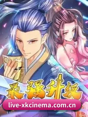 快速发展